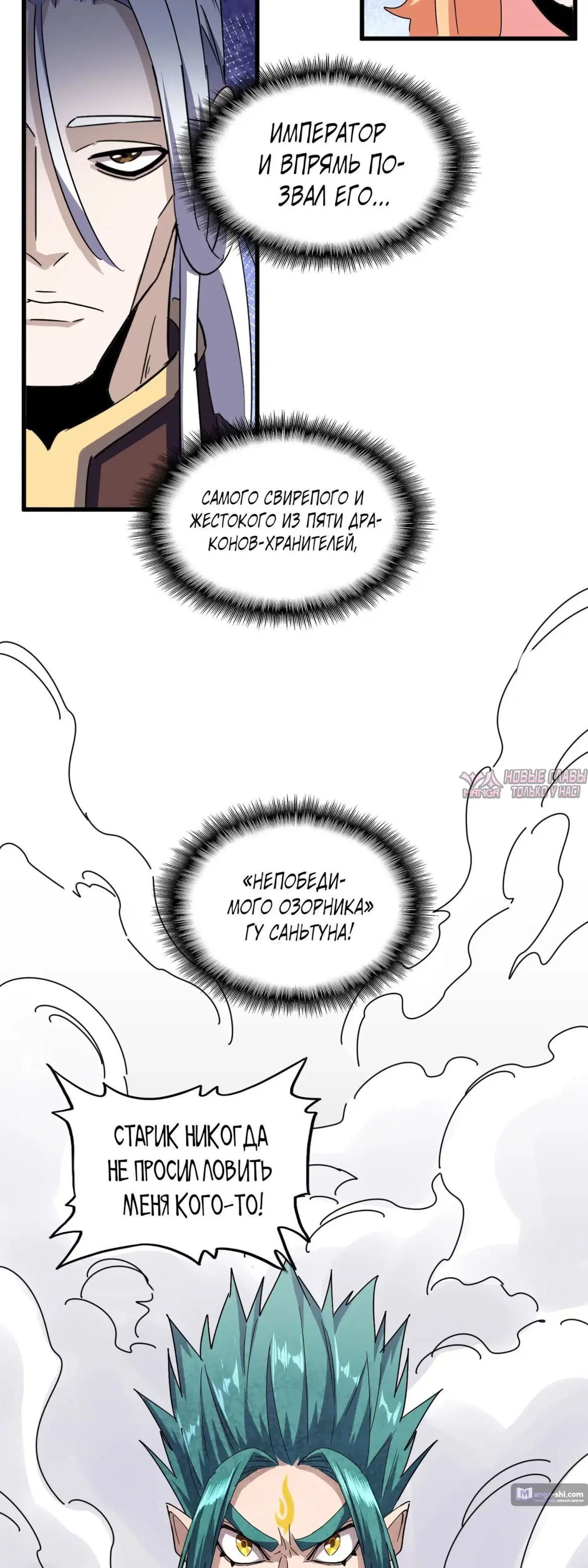 Page 17.000