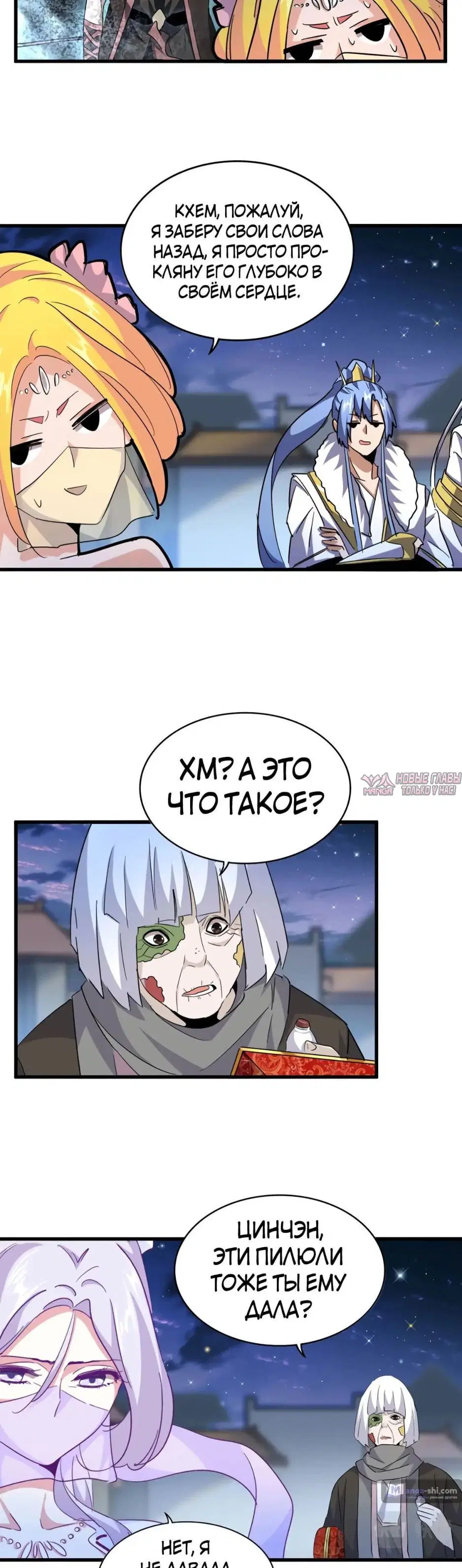 Page 17.000