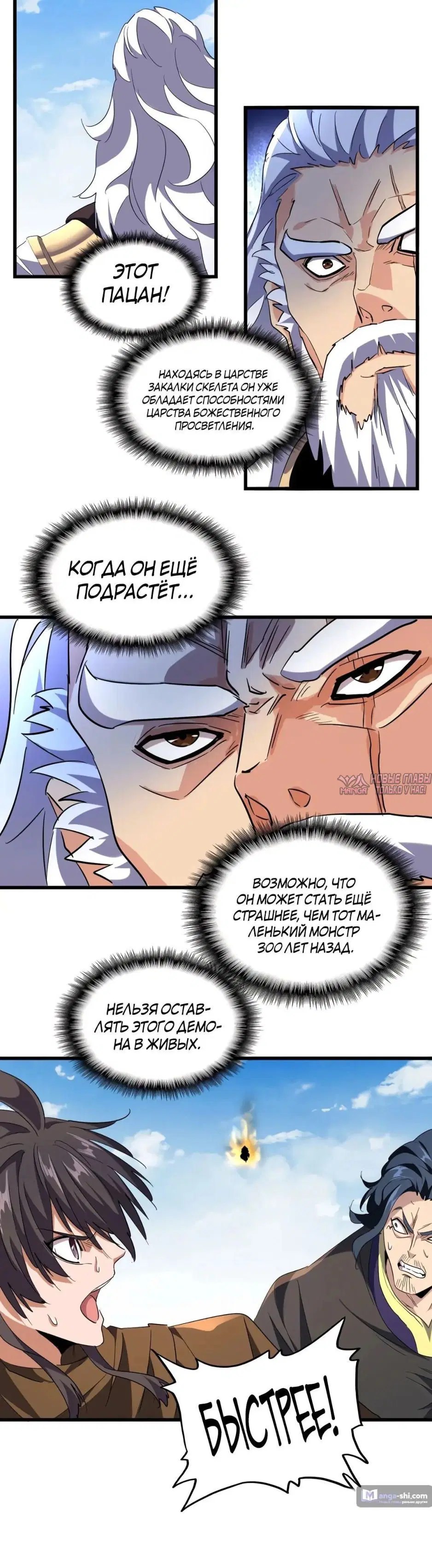 Page 17.000