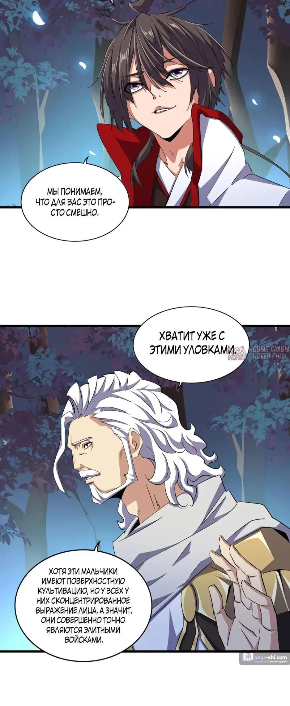 Page 17.000