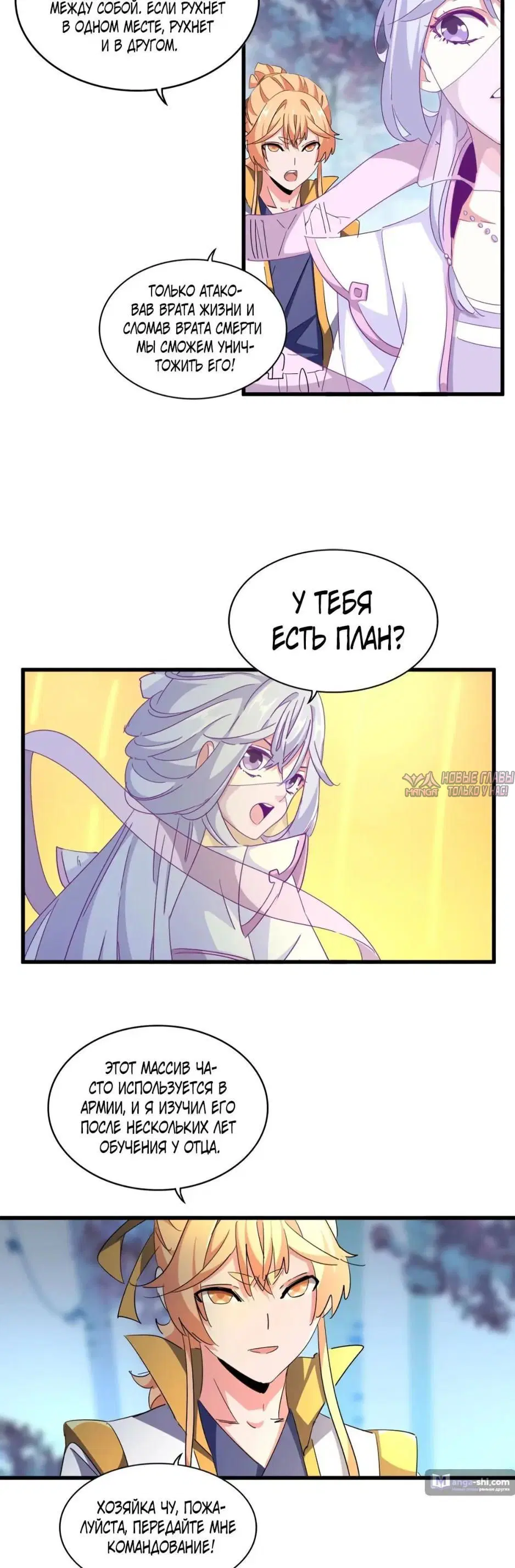 Page 17.000