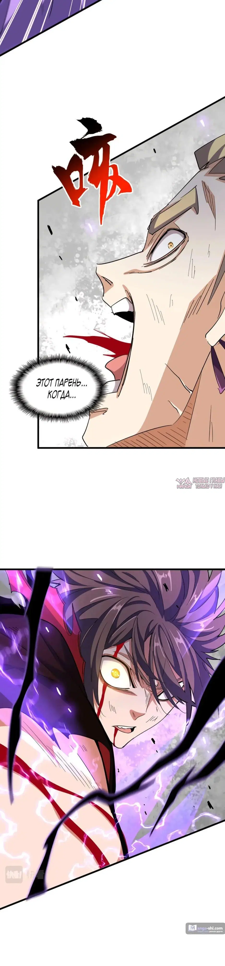 Page 17.000