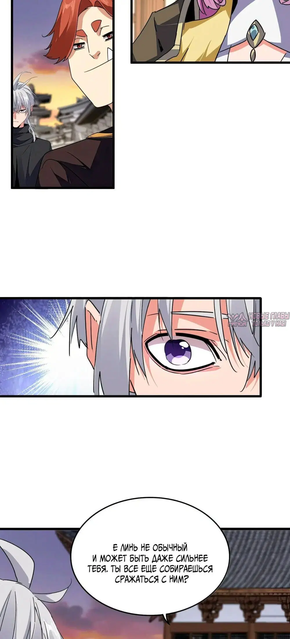 Page 17.000