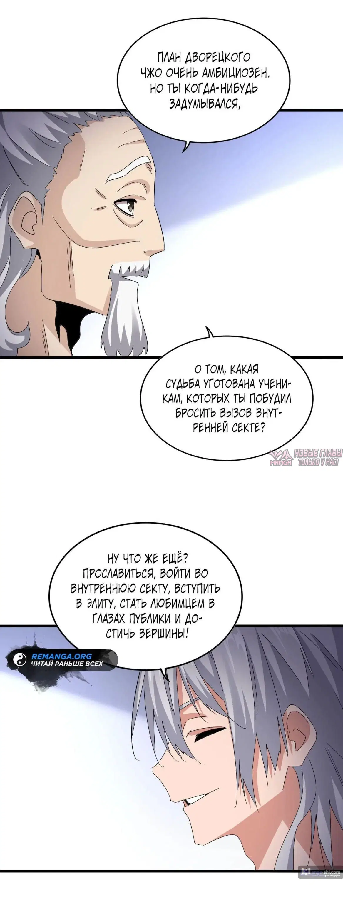 Page 17.000