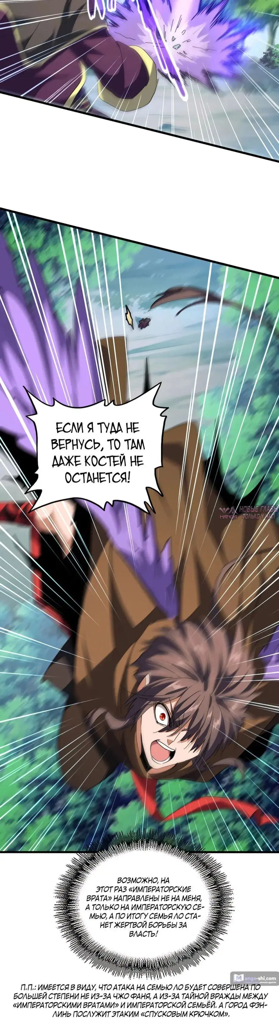 Page 17.000