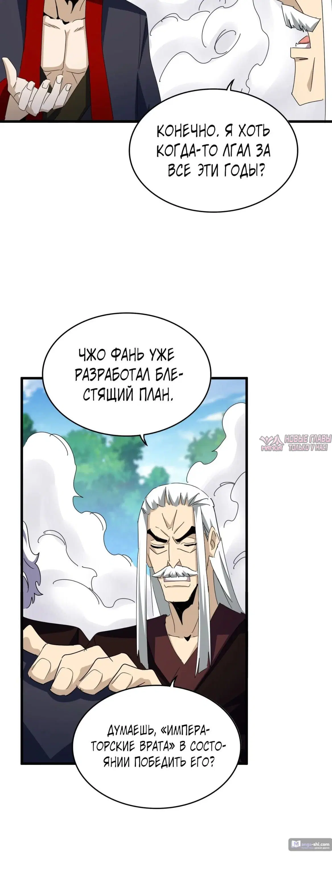 Page 17.000