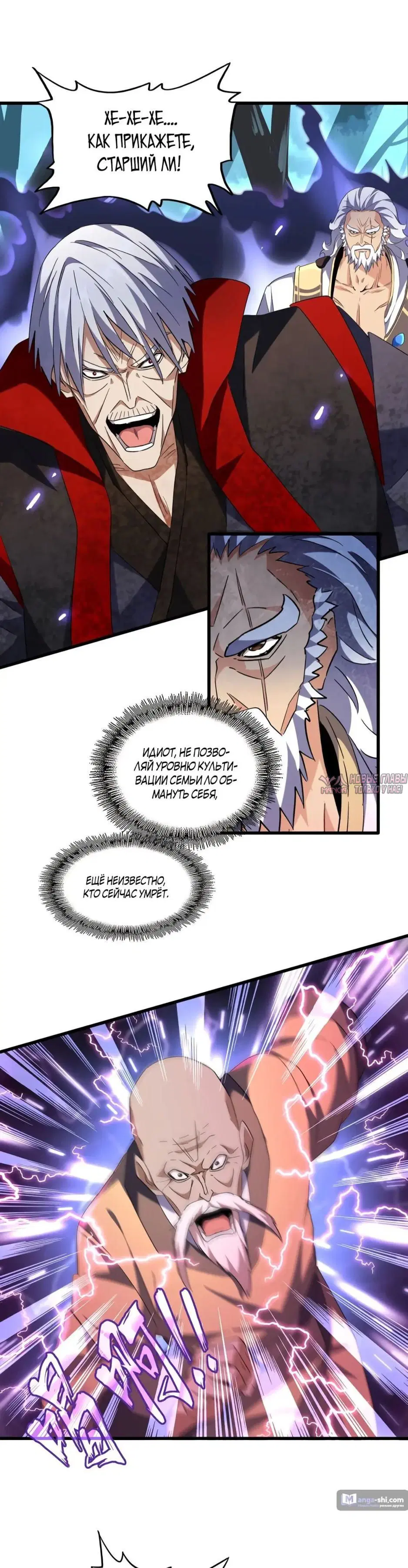 Page 17.000