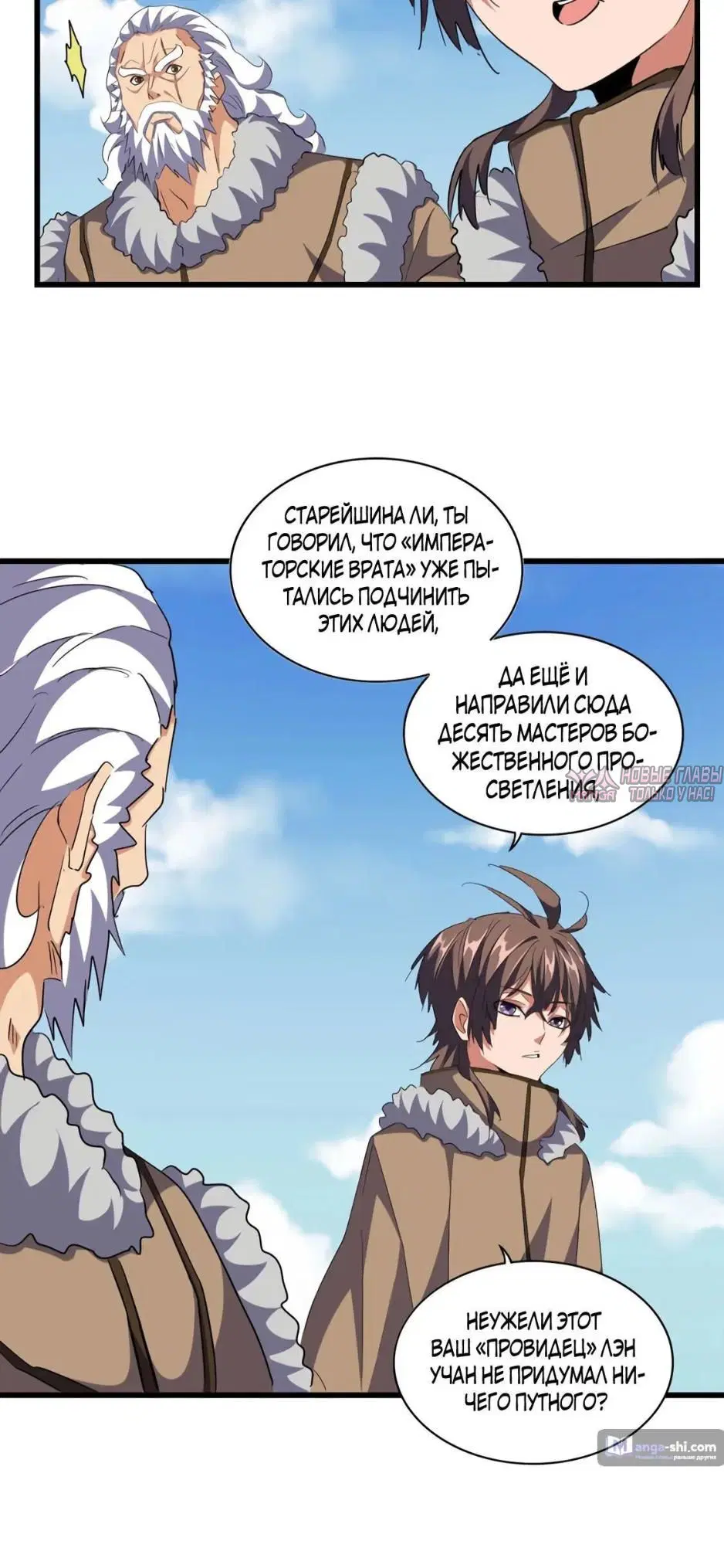 Page 17.000