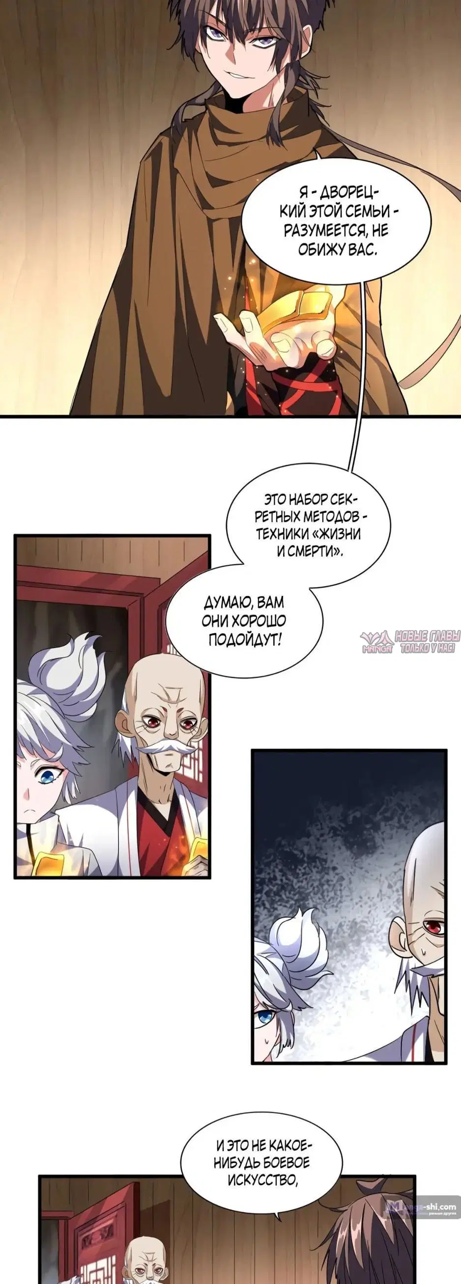 Page 17.000