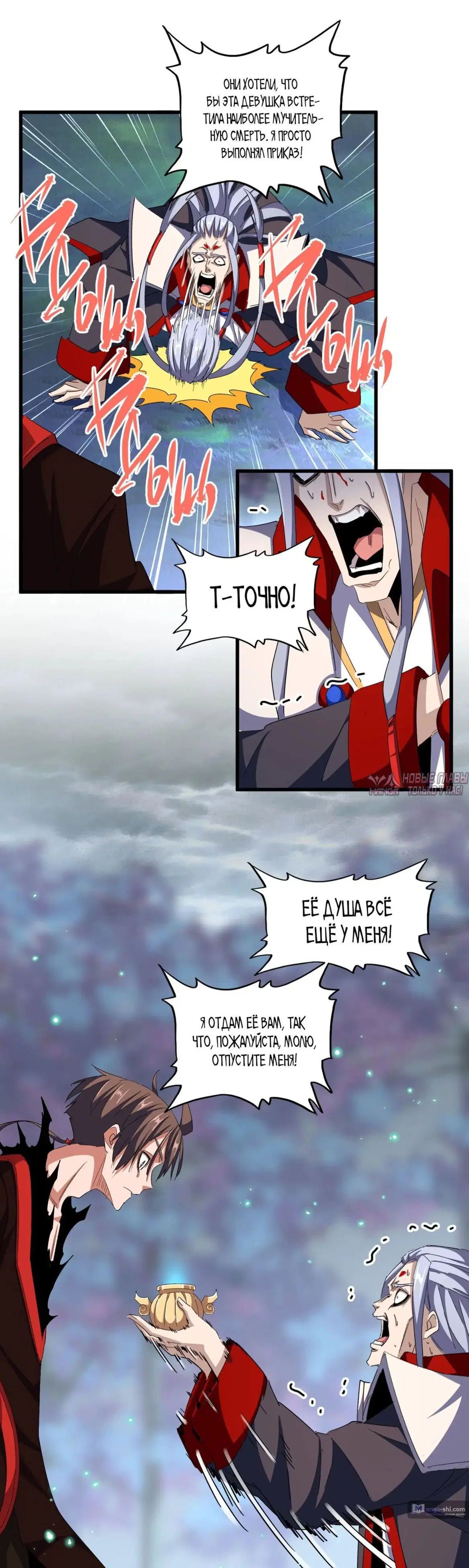 Page 17.000