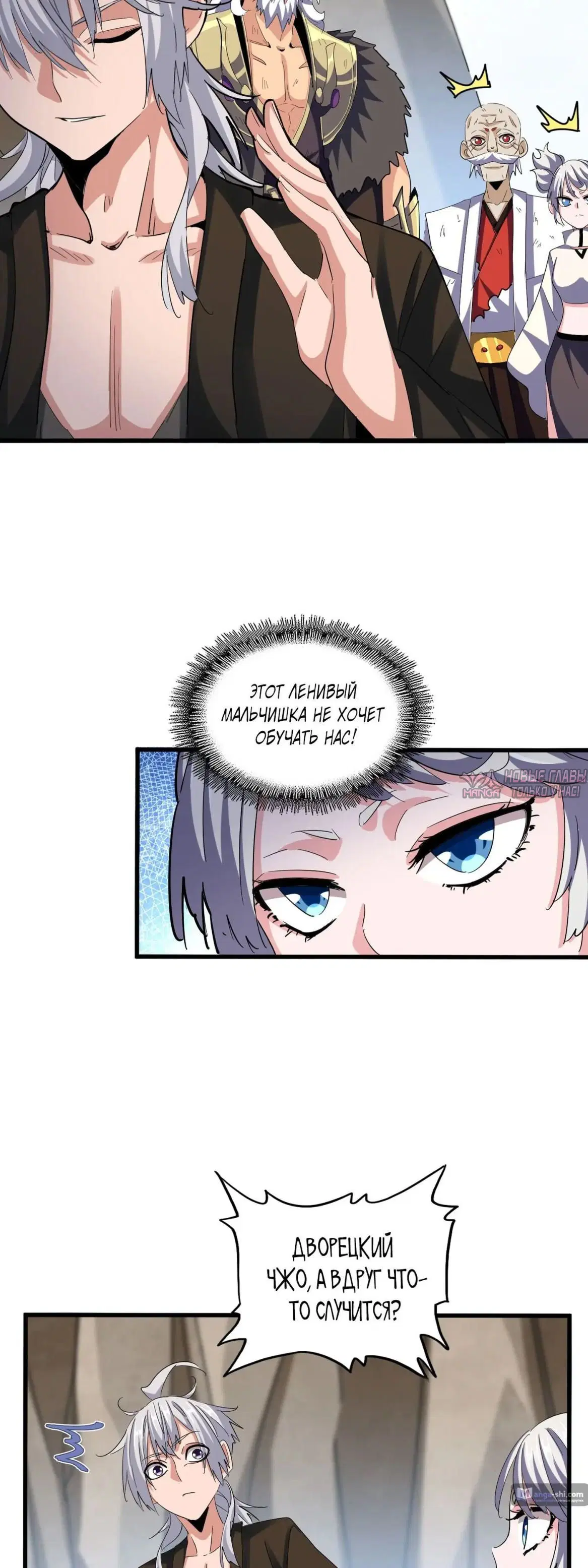 Page 17.000