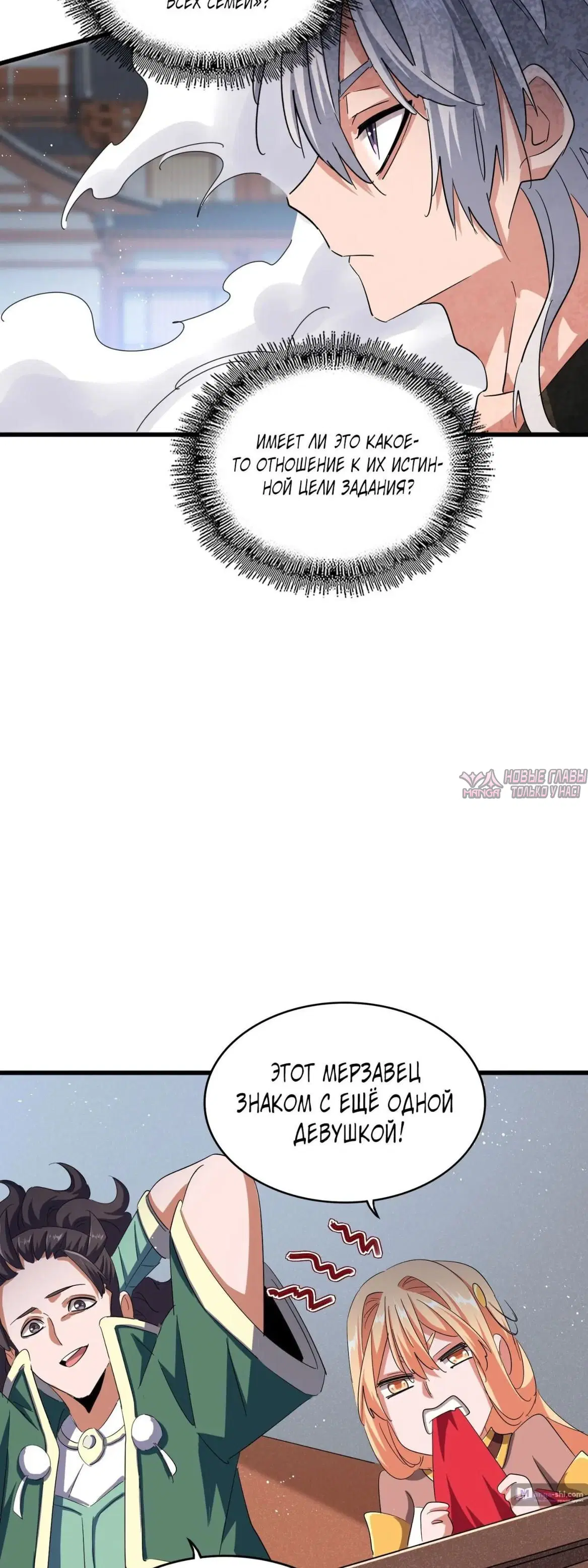 Page 17.000