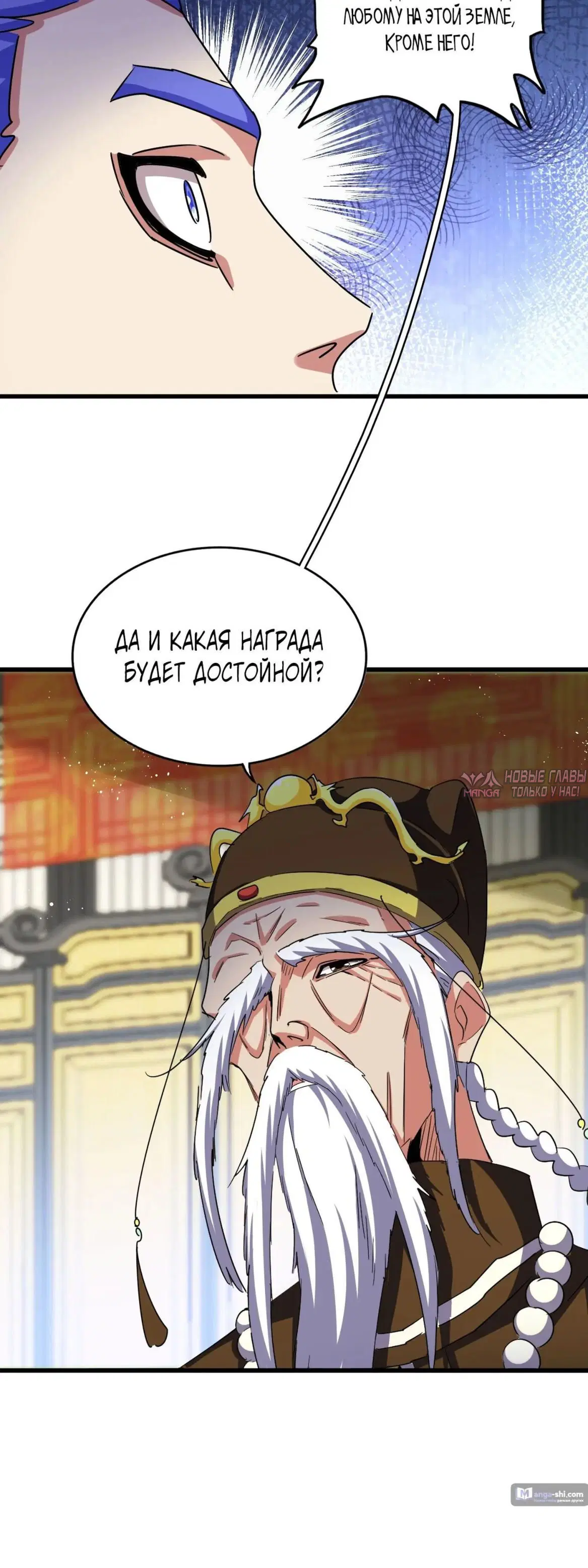 Page 17.000