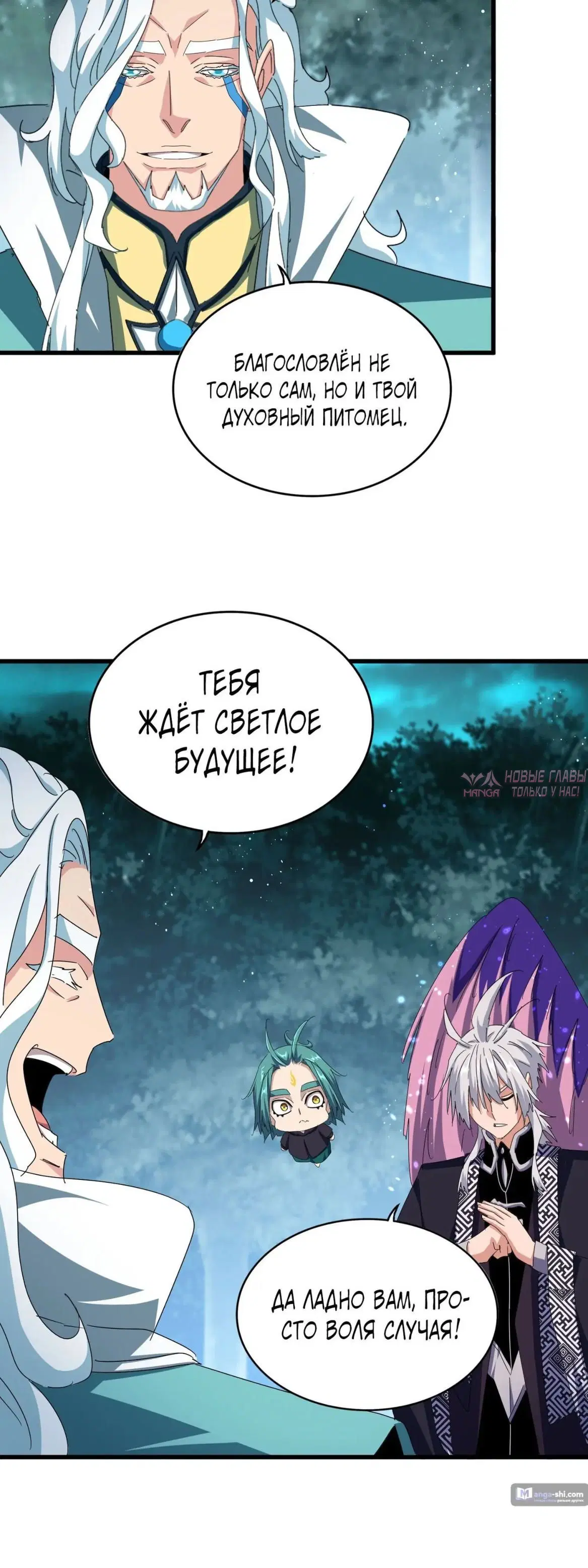 Page 17.000