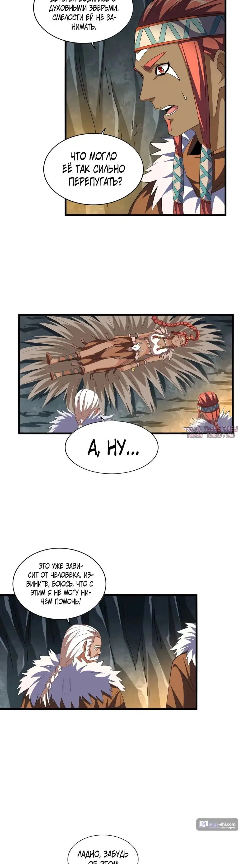 Page 17.000