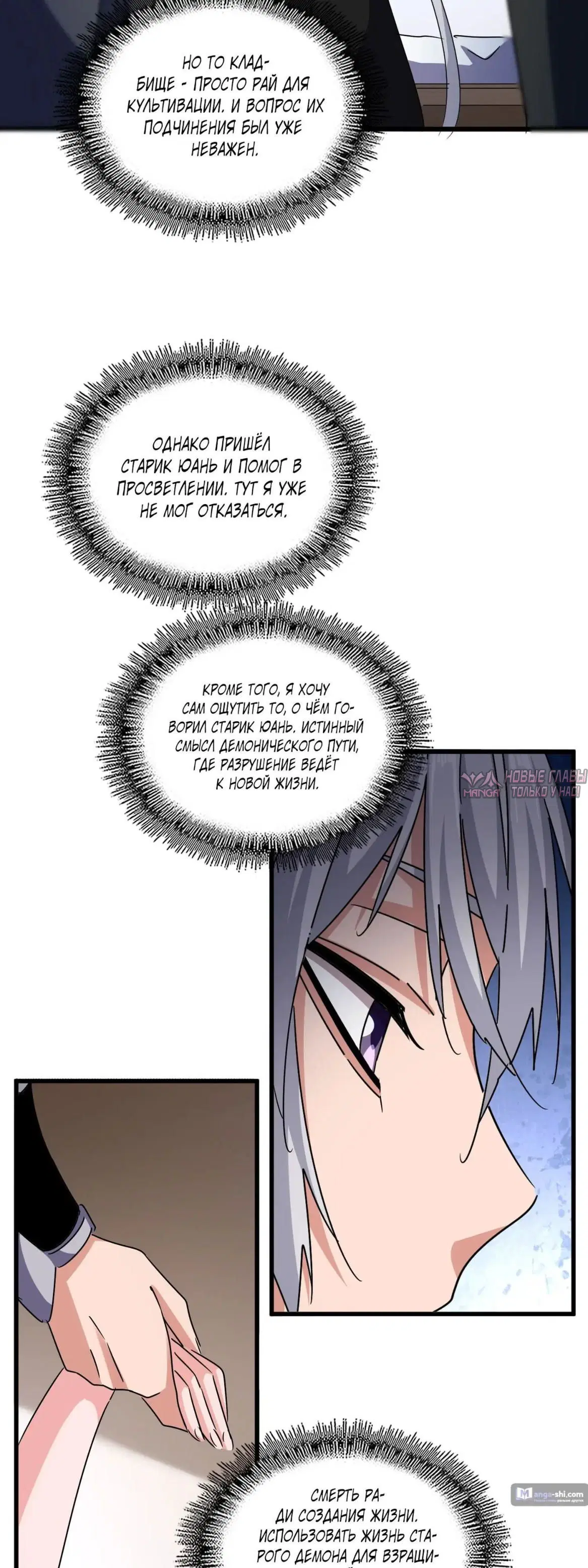 Page 17.000