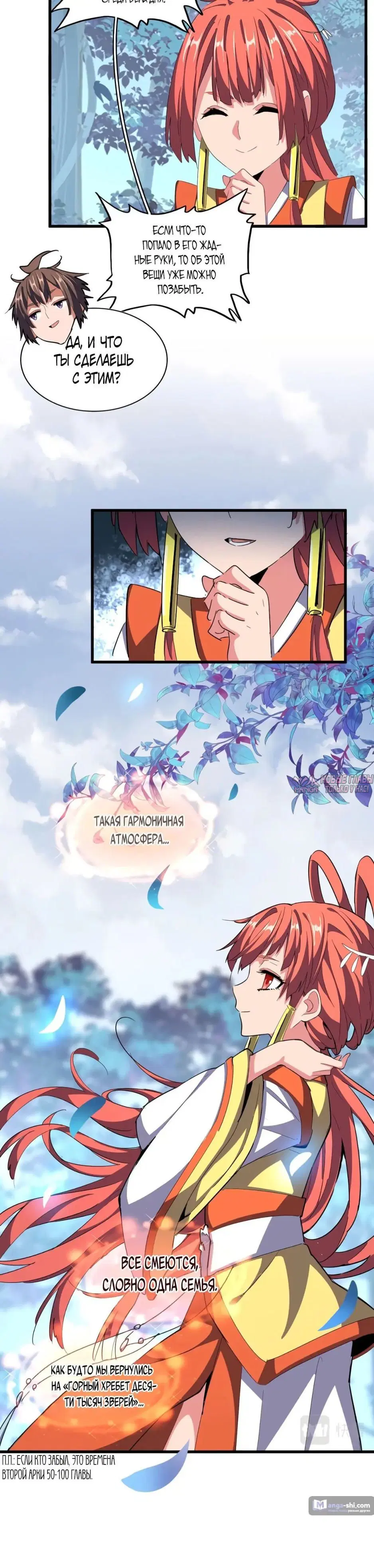 Page 17.000