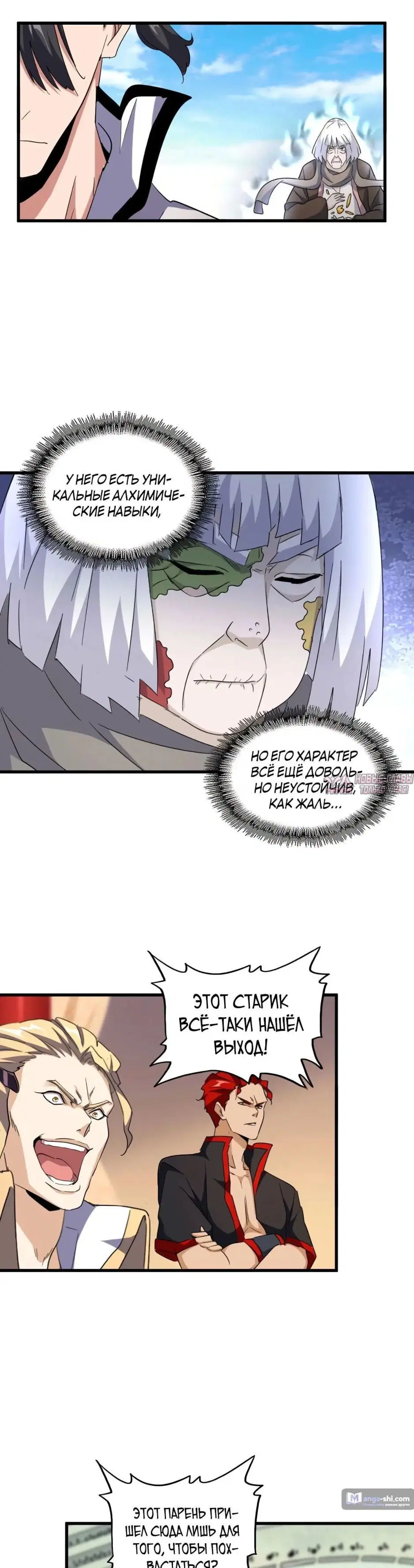 Page 17.000