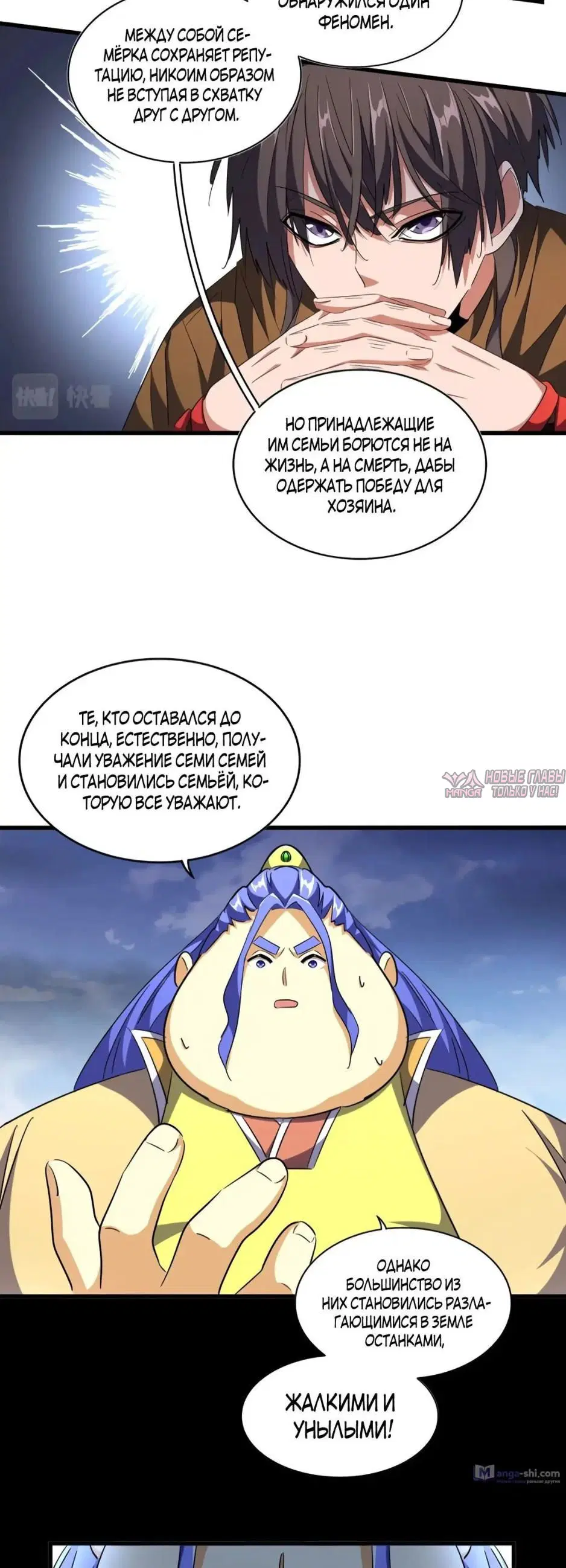 Page 17.000