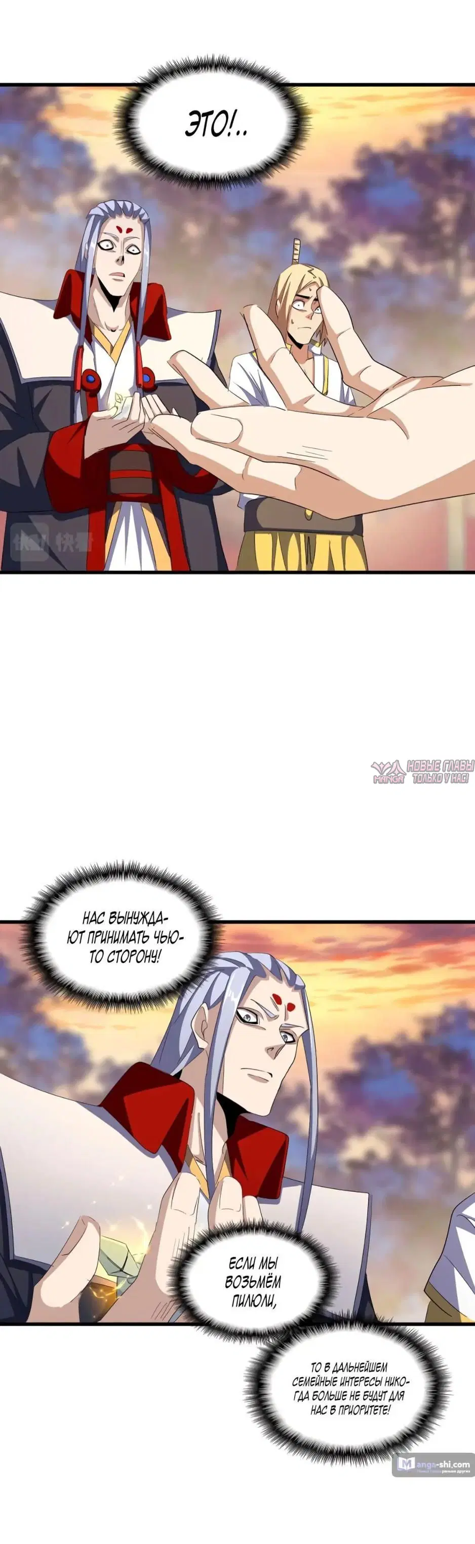 Page 17.000