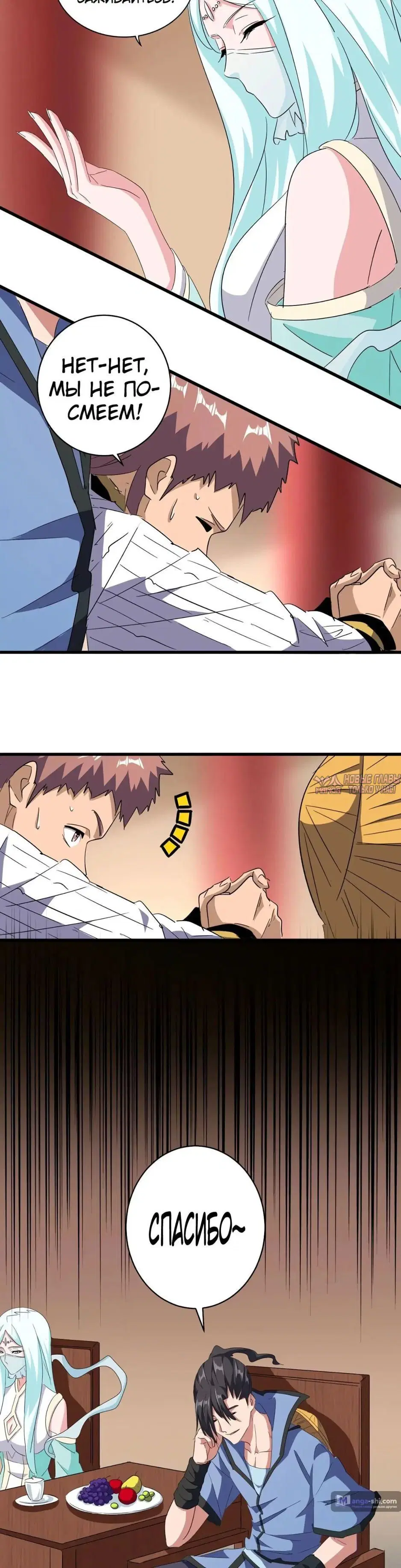 Page 17.000
