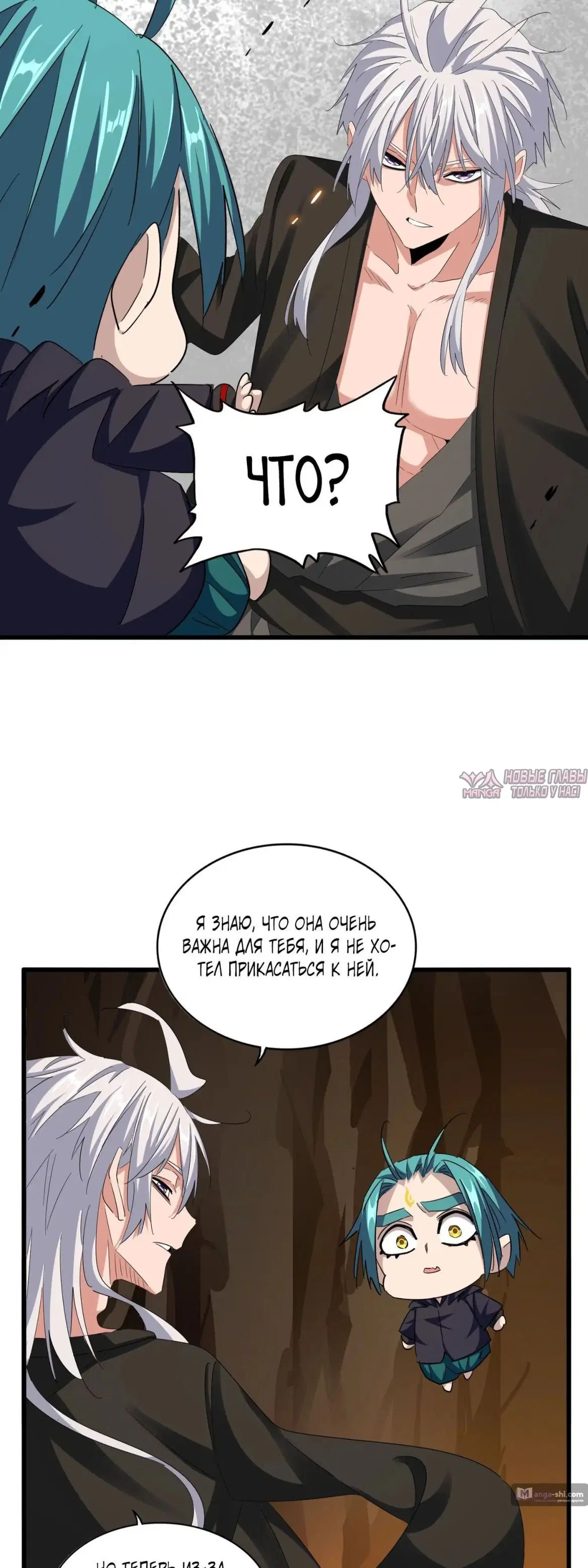 Page 17.000
