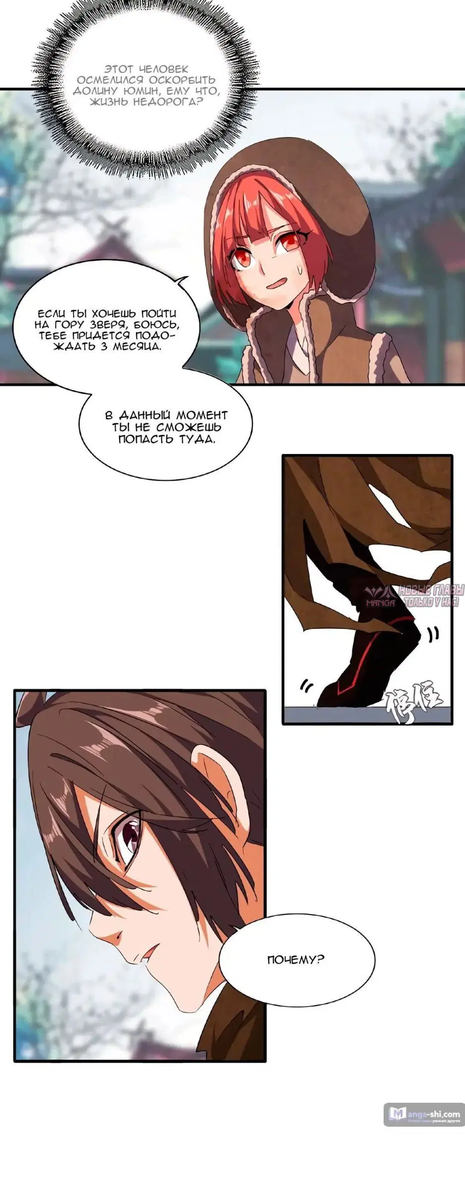 Page 18.000