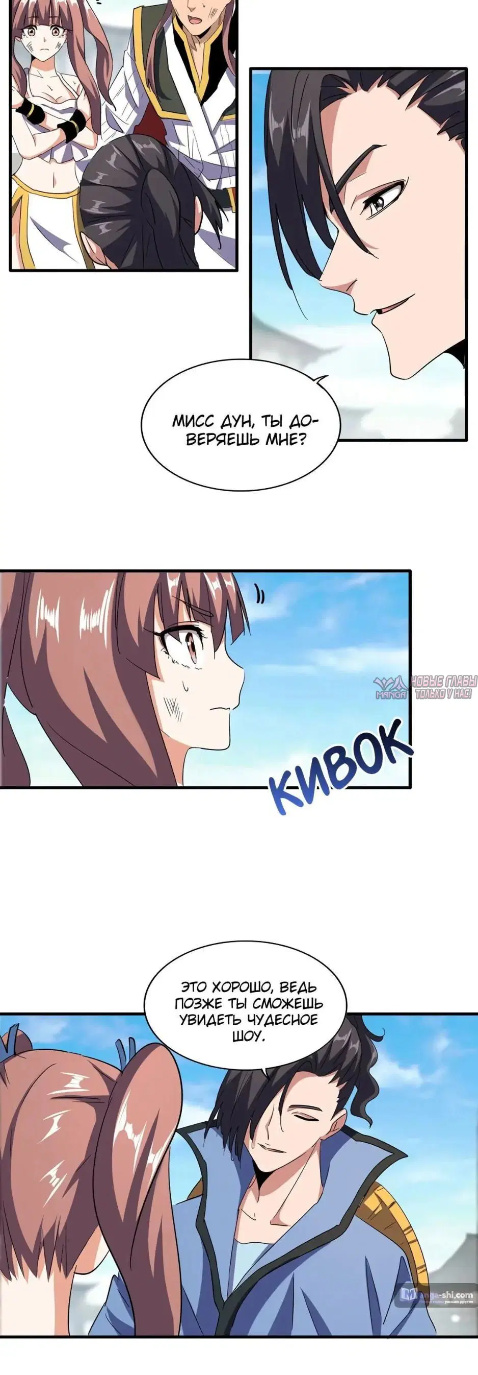 Page 18.000