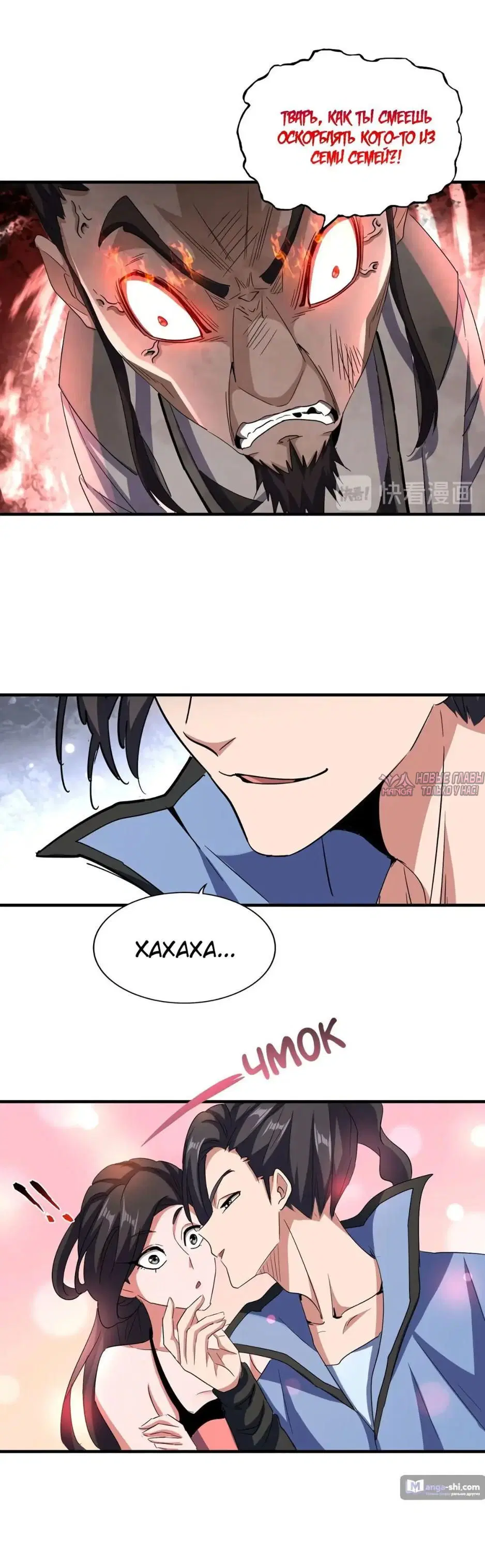 Page 18.000