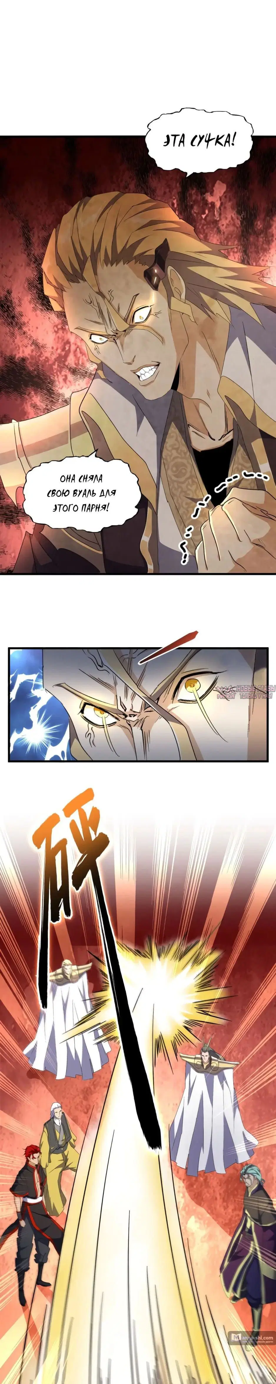 Page 18.000