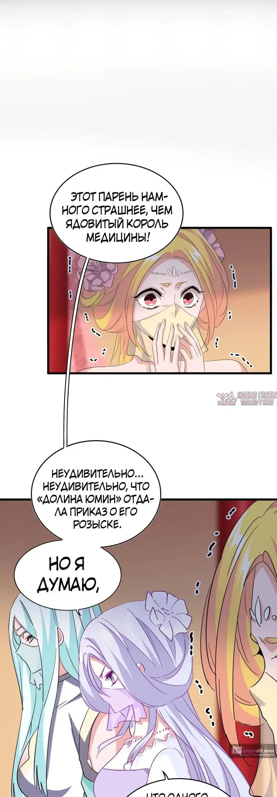 Page 18.000