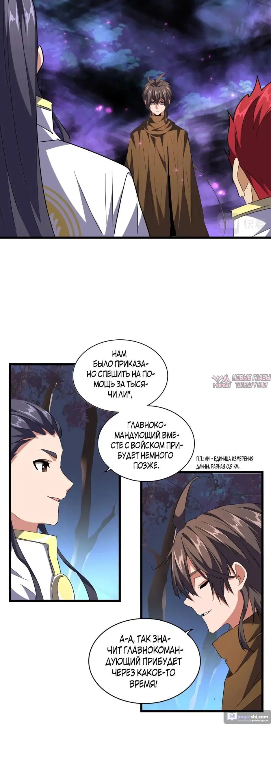 Page 18.000