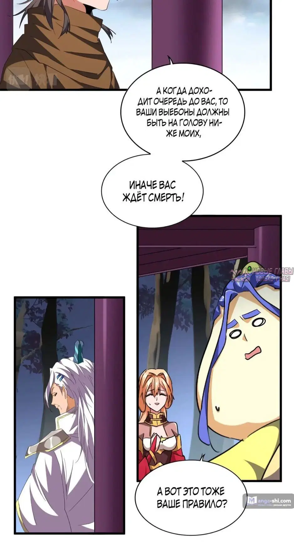 Page 18.000