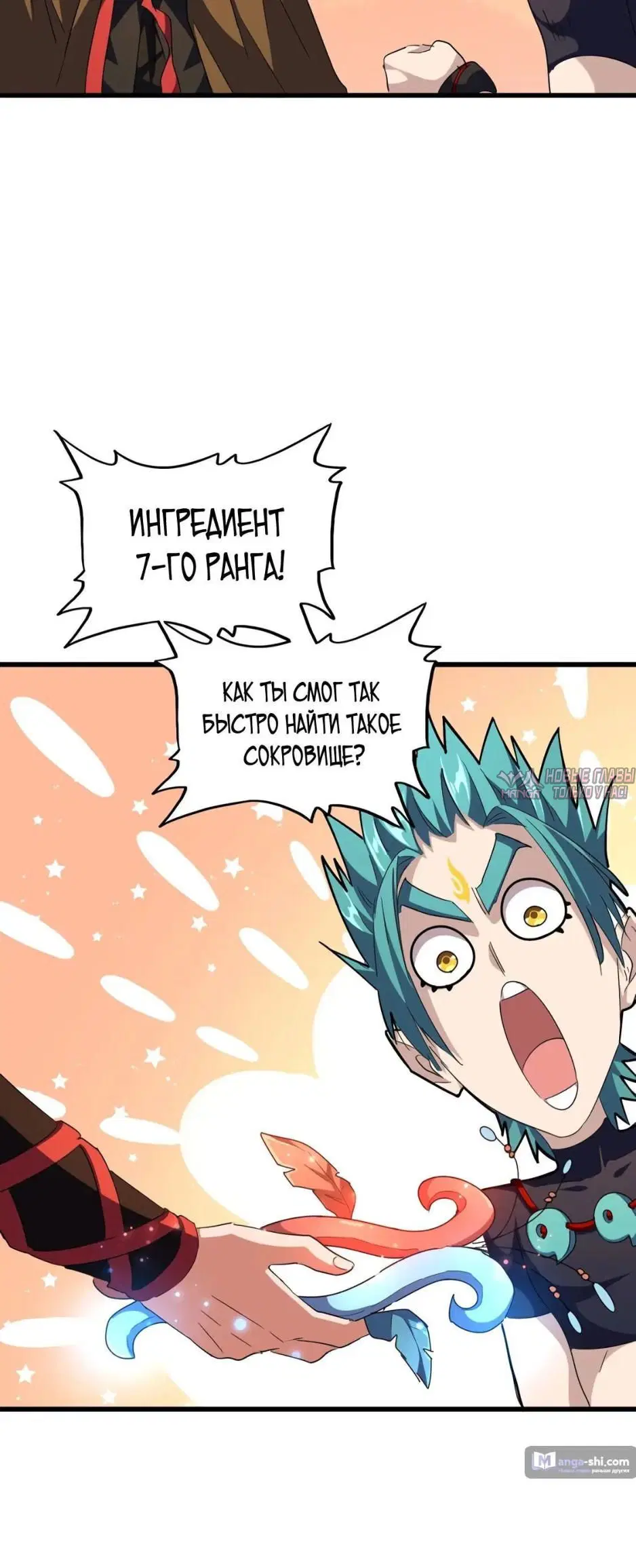 Page 18.000