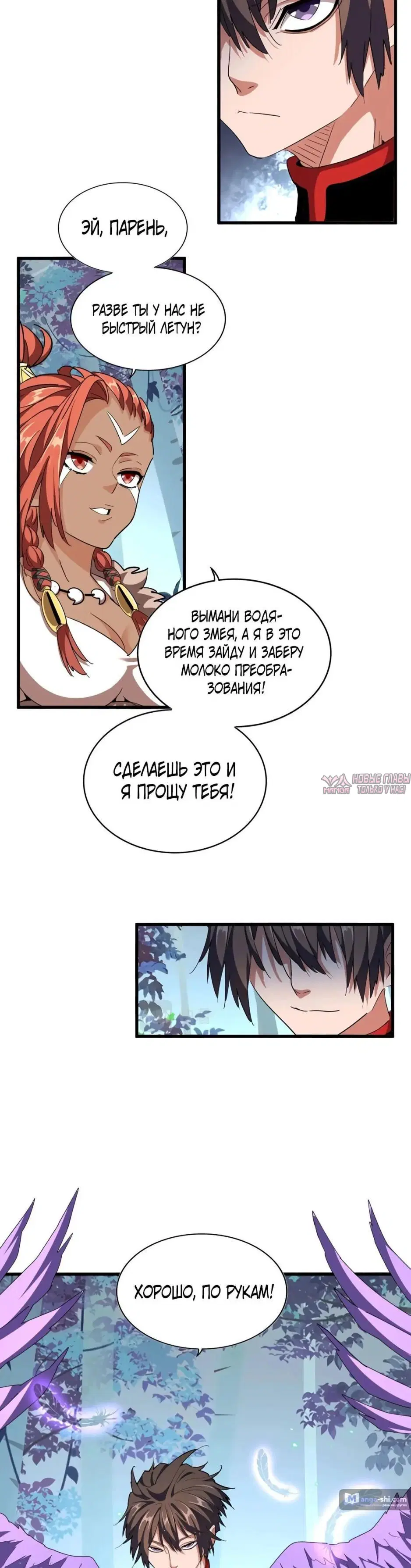 Page 18.000