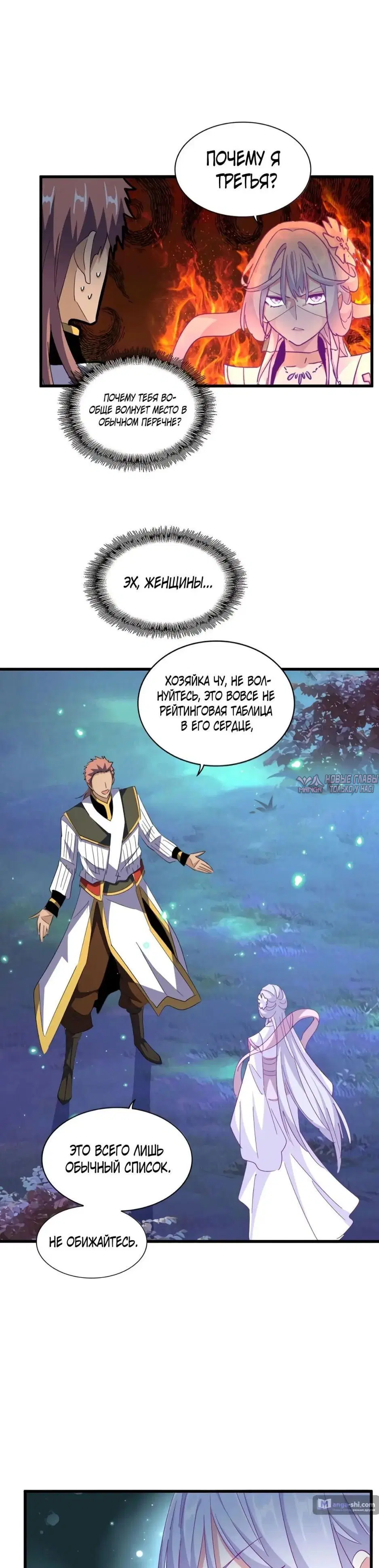 Page 18.000