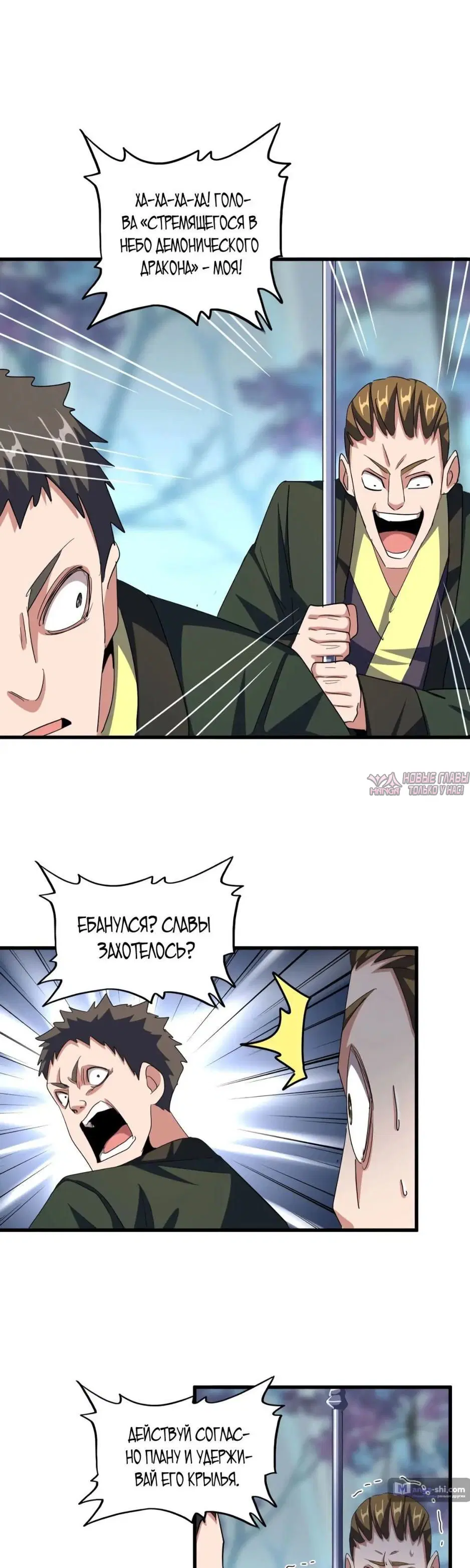 Page 18.000
