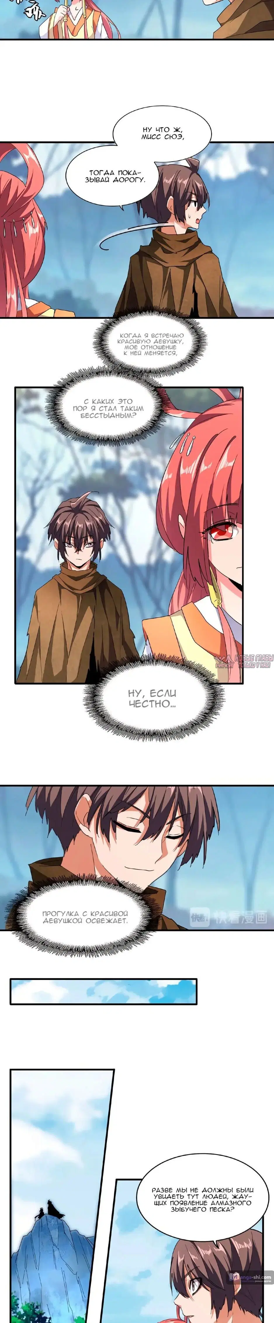Page 18.000