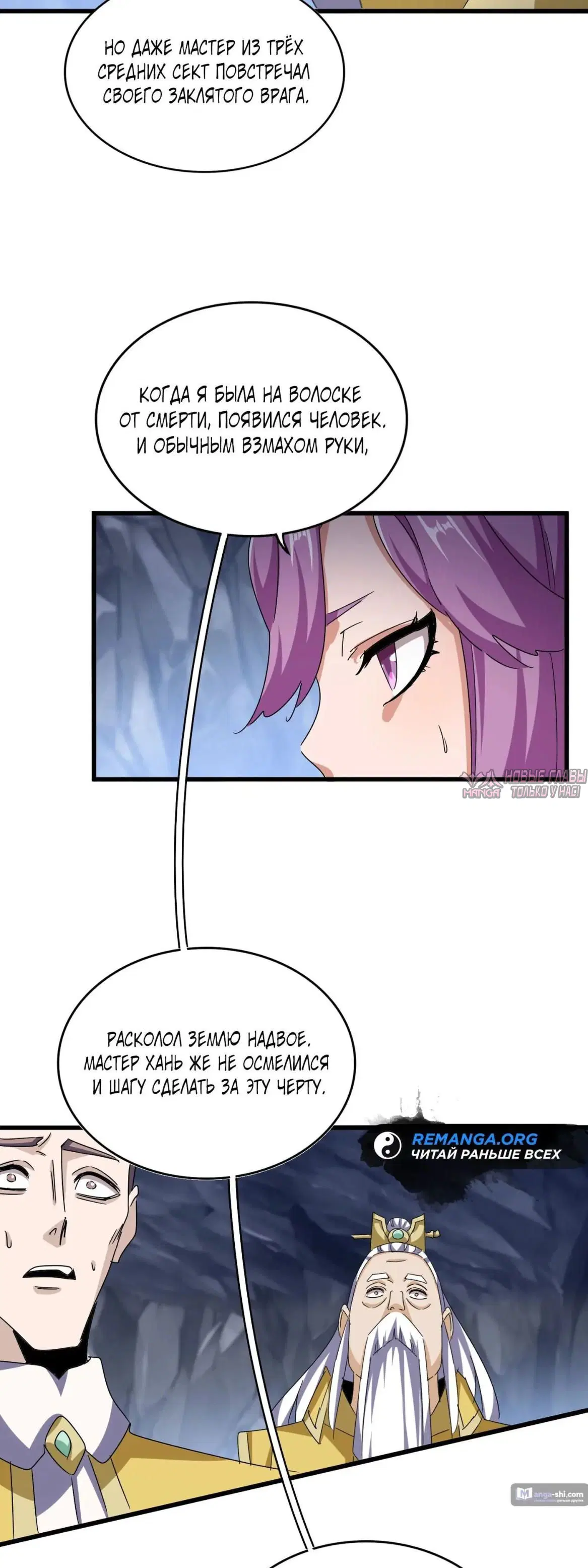 Page 18.000