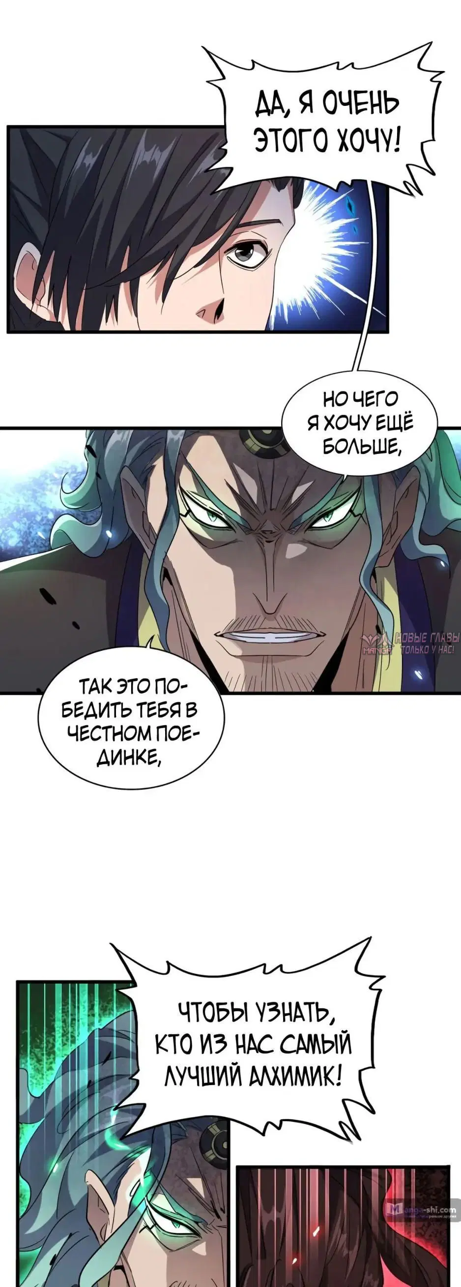 Page 18.000