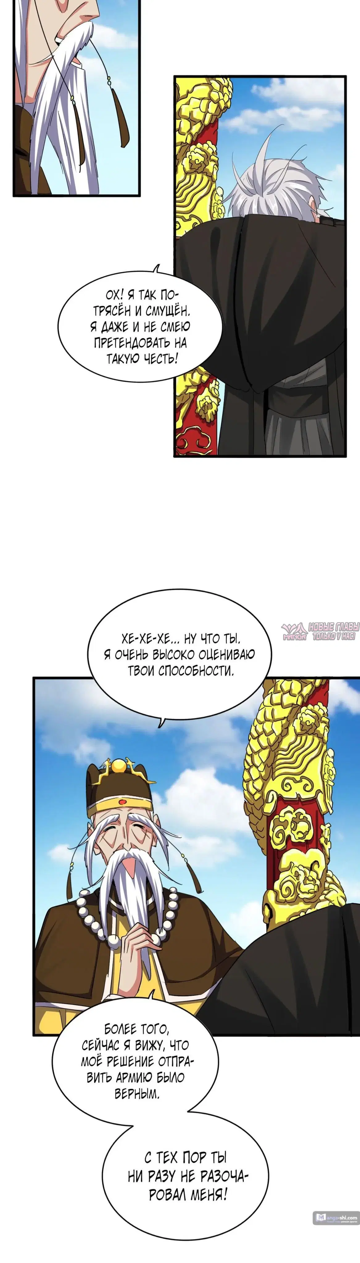 Page 18.000