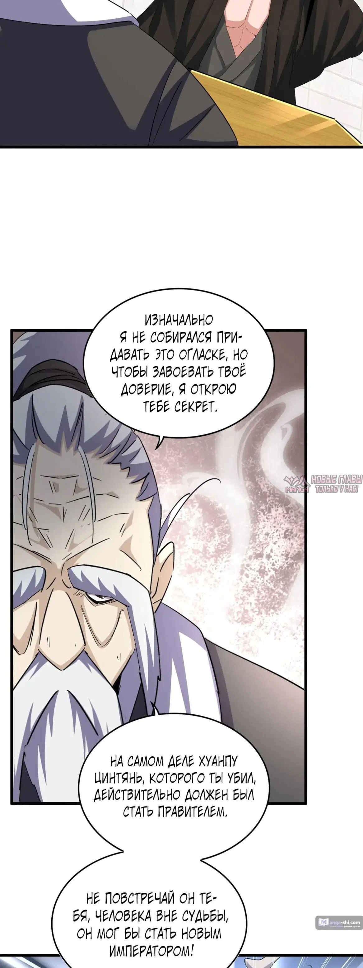 Page 18.000