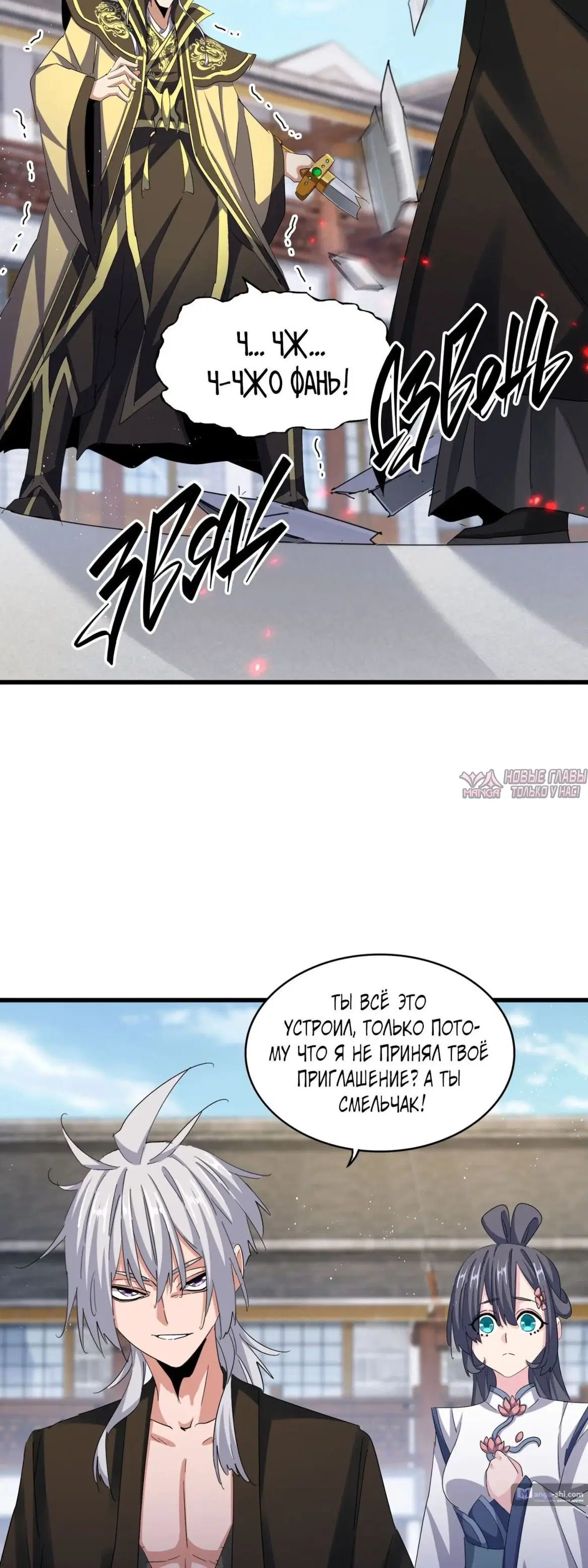 Page 18.000