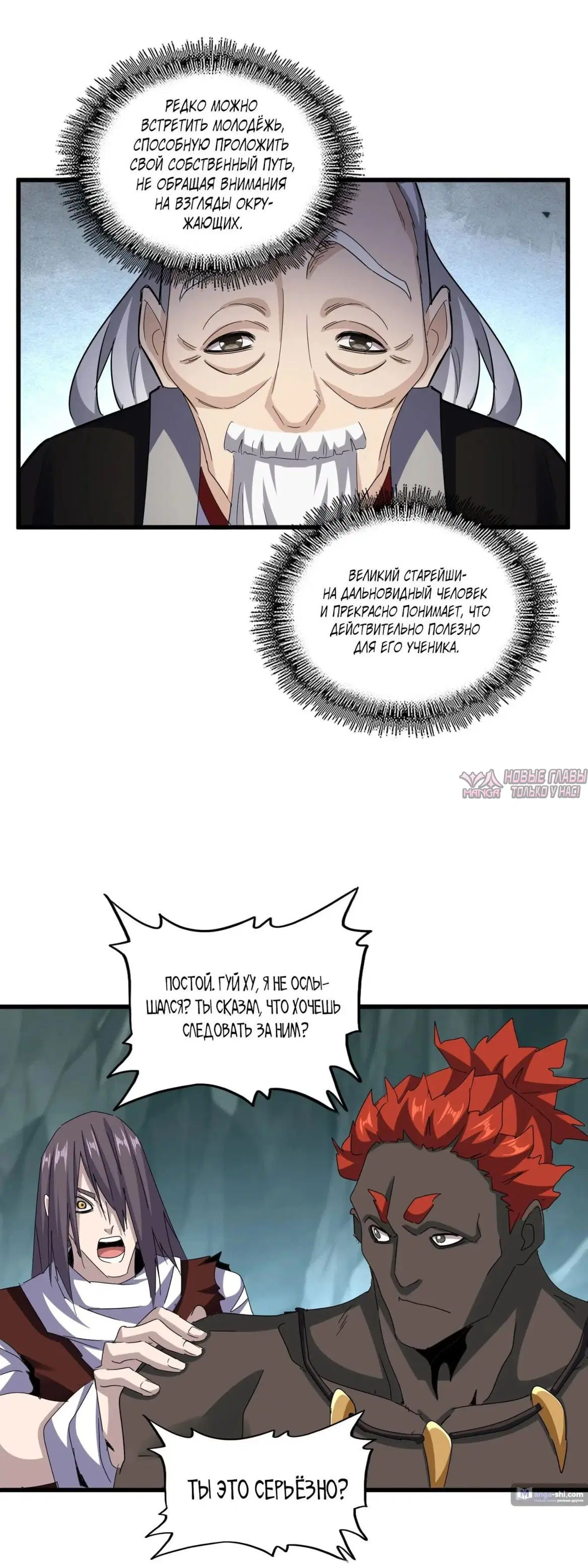 Page 18.000