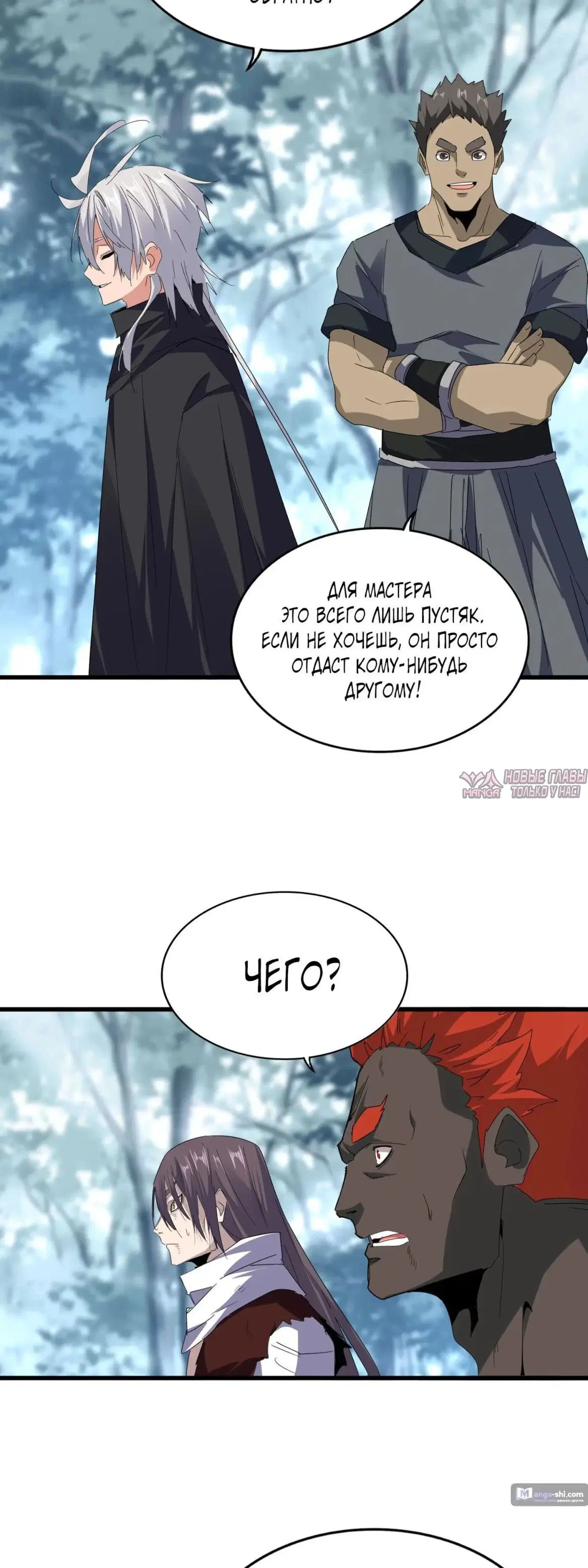 Page 18.000