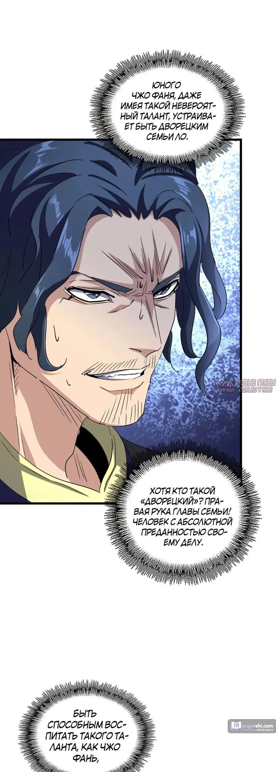 Page 18.000