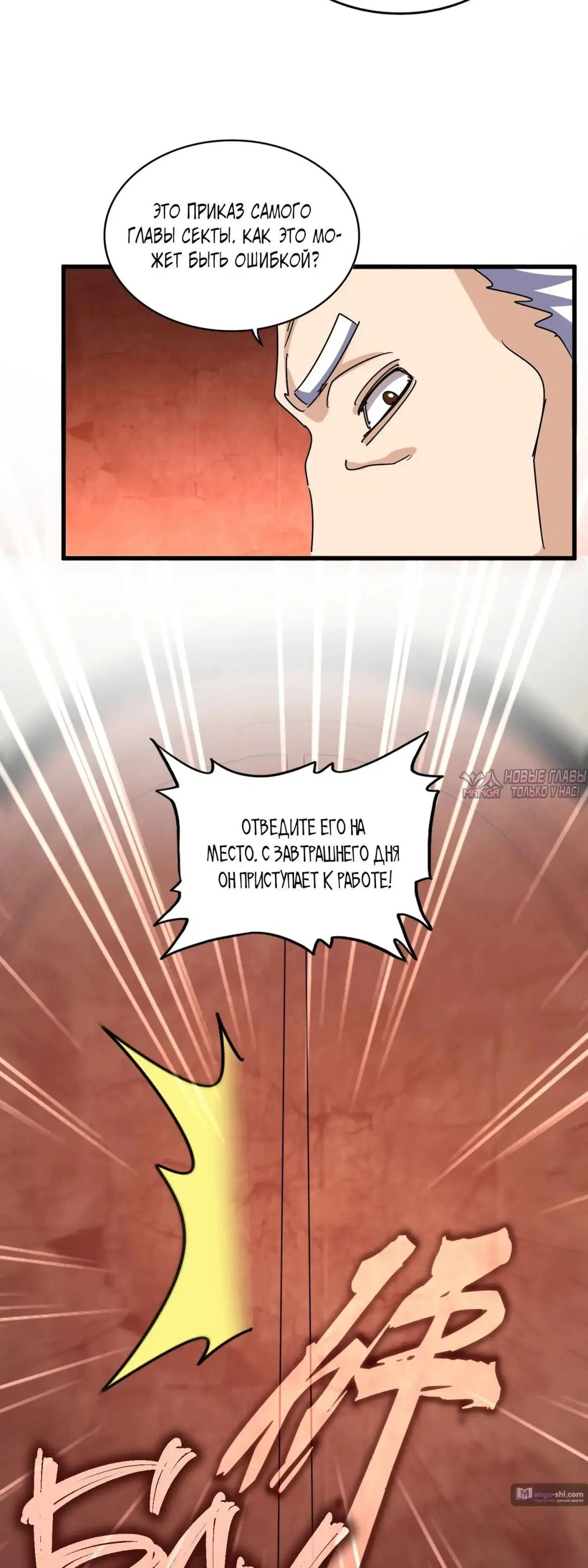 Page 18.000