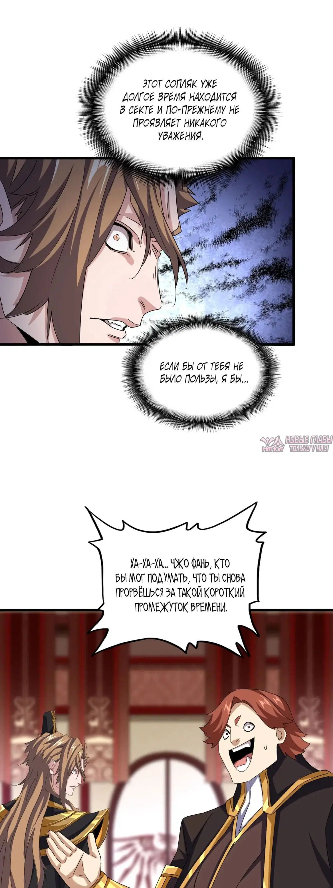 Page 18.000