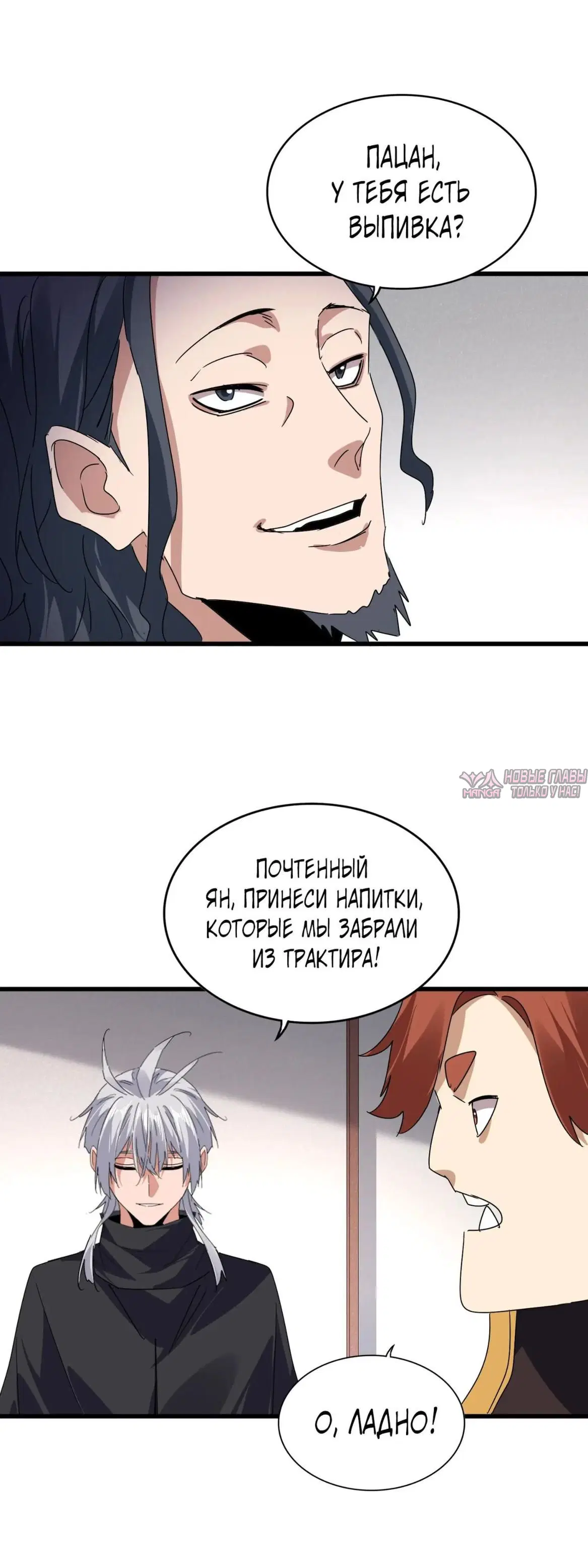 Page 18.000