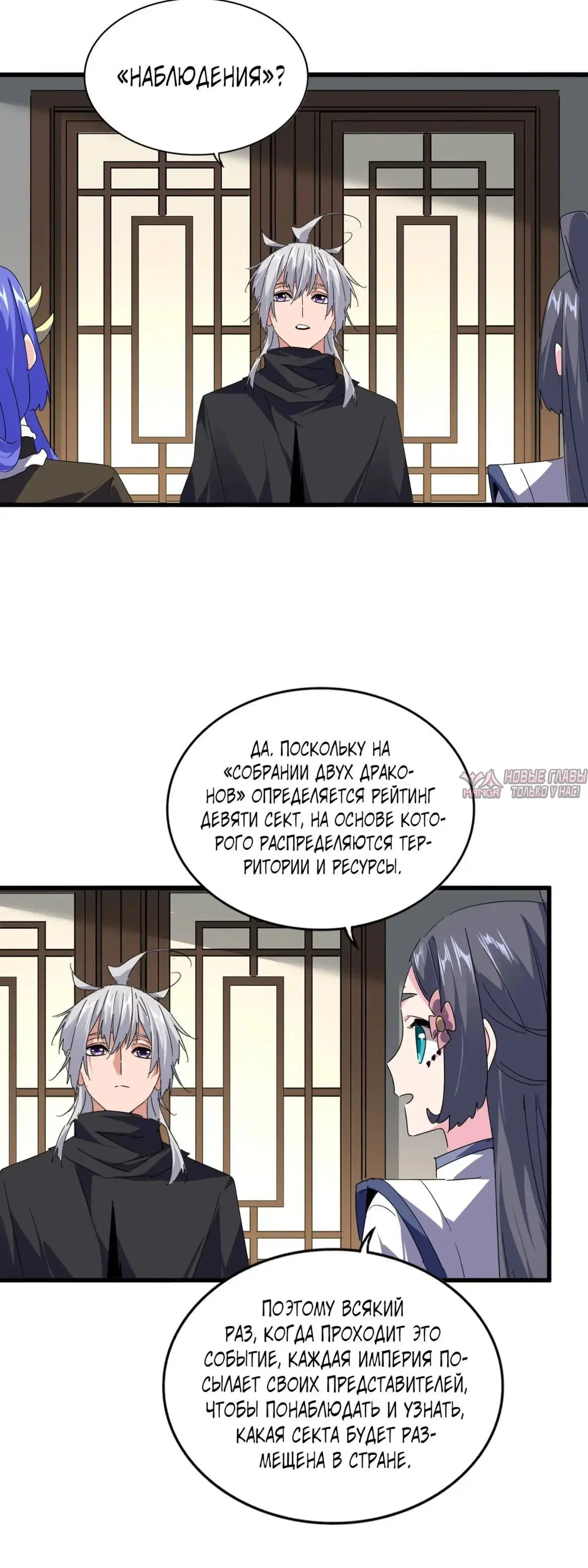 Page 18.000